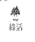 綠活 E.N.P.