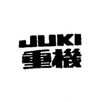 重機 JUKI 