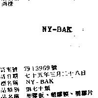 NY – BAK
