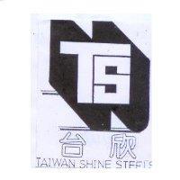 台欣及圖