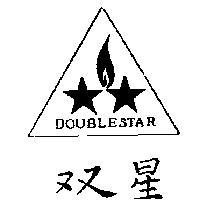 双星及圖 DOUBLESTAR