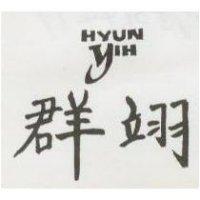群翊 CHYUN YIH
