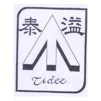 泰溢及圖 TIDEE