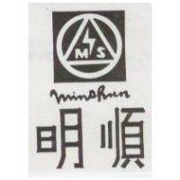 明順及圖 MINSHUN