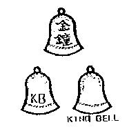 金鐘及圖 KB KING BELL