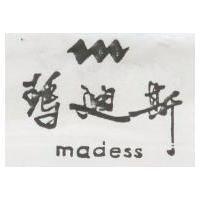 瑪迪斯及圖 MADESS