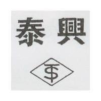 泰興及圖 TS