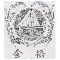 金橋及圖