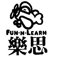 樂思及圖 HUN.N.LEARN