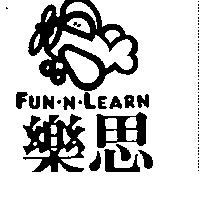 樂思 FUN.N.LEAR 及圖