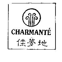 佳夢地及圖 CHARMANTE'