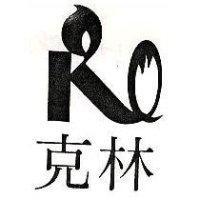 克林及圖