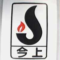 今上及圖