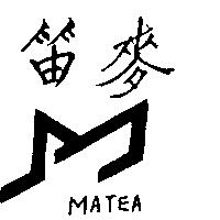 麥笛及圖 MATEA