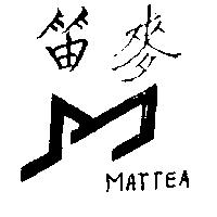 麥笛及圖 MATTEA