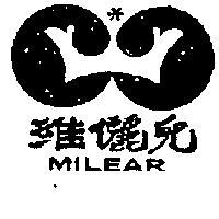 維儷兒及圖 MILEAR 