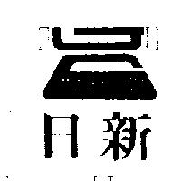 日新及圖 ET