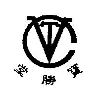 寶勝堂及圖
