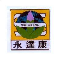 永達康及圖 YUNG DAR KANG