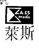 萊斯及圖 LA. ES MODA