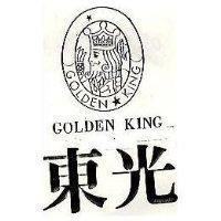 東光及圖 GOLDEN KING