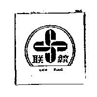 聯統及圖 LIEN TUNG