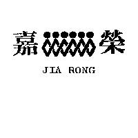 宏裕及圖
