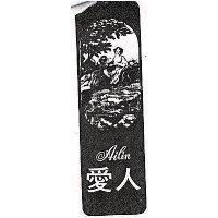 愛人及圖 AILIN