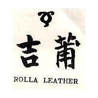 吉莆及圖 ROLLA LEATHER