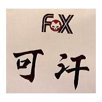 可汗及圖 FX