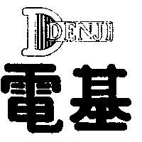 電基及圖 DELJI