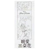 親愛三朵花及圖 LOVE THREE FLOWER