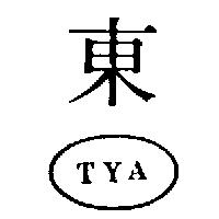 東及圖 TYA
