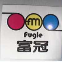 富冠及圖 Fugle