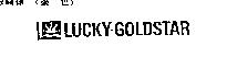 LUCKY-GOLDSTAR 及圖