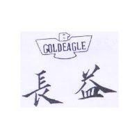 長益及圖 GOLD EAGLE