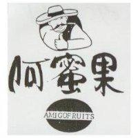 阿蜜果及圖 AMIGOFRUITS