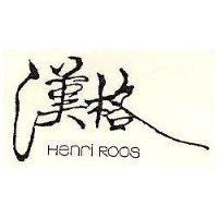漢格 Henri Roos