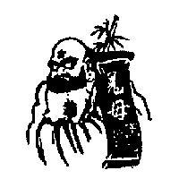 母及圖 