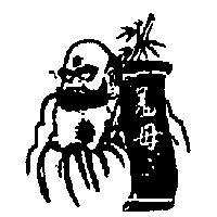 母及圖 