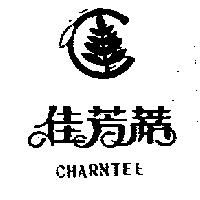 佳芳蒂及圖 CHARNTEE