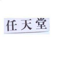 任天堂