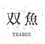 双魚 TEABUS
