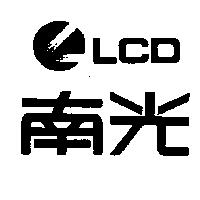 南光及圖 LCD