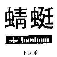 金宜成服裝行標章