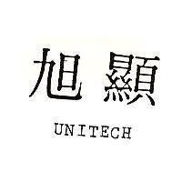 旭顯 UNITECH