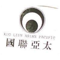 國聯亞太及圖 KUO LIEN ASIAN PACIFIC