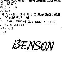 BENSON