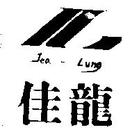 佳龍及圖 JEA – LUNG