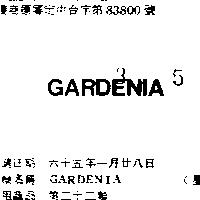 GARDENIA 